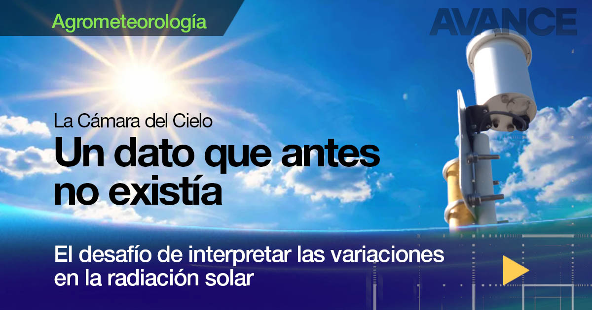 Un dato que antes no existía